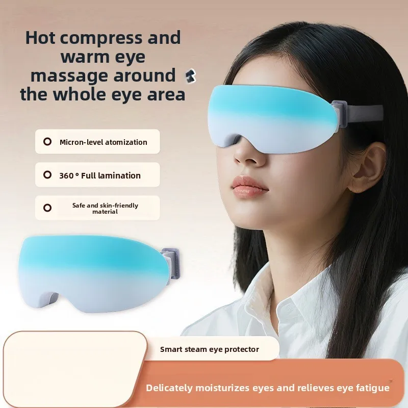 

Интеллектуальный косметический инструмент, вибрация, холодный и горячий компресс, инструмент для защиты глаз, снимает усталость глаз и массажує глаз