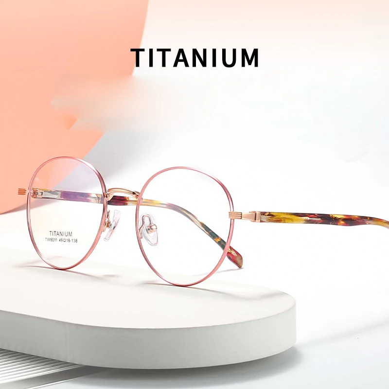 Man Woman Small Size Eyeglasses Fashion Retro Round Eyeglasses Ultra light Pure Titanium Optical Prescription Frames 2024 New