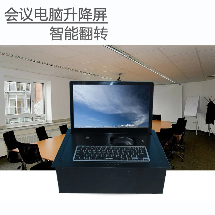 Inversion conference system lifting screen, paperless conference system LCD computer lifting machine, flip type