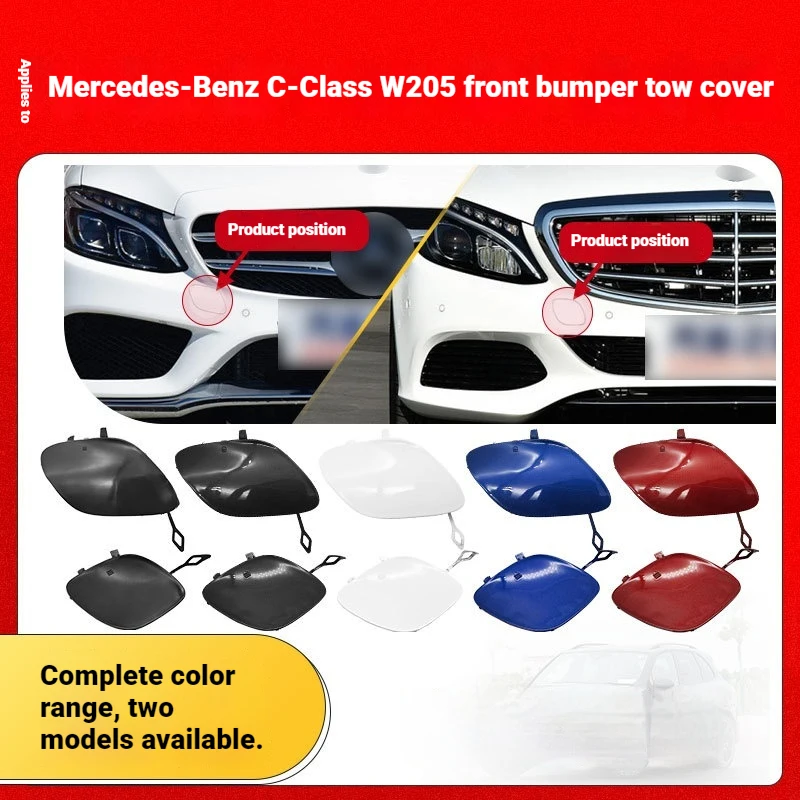 applicable-to-15-18-years-mercedes-benz-c-class-w205-front-bar-trailer-cover-front-bumper-traction-hook-cover-2058850724