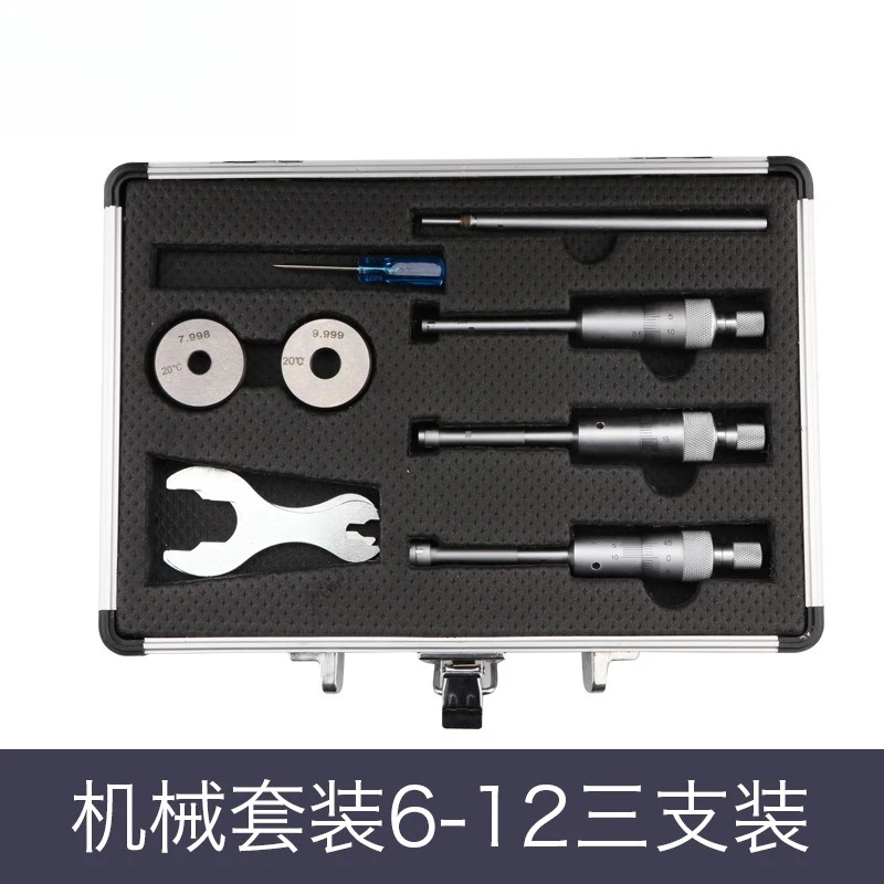 0.001mm High-Precision Three-Jaw Internal Micrometer for Internal Diameter Measurement