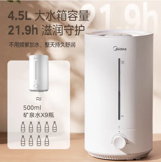 Midea humidifier for sterilization, high fog volume, bedroom, baby office, home use, convenient water addition CS-3VWL