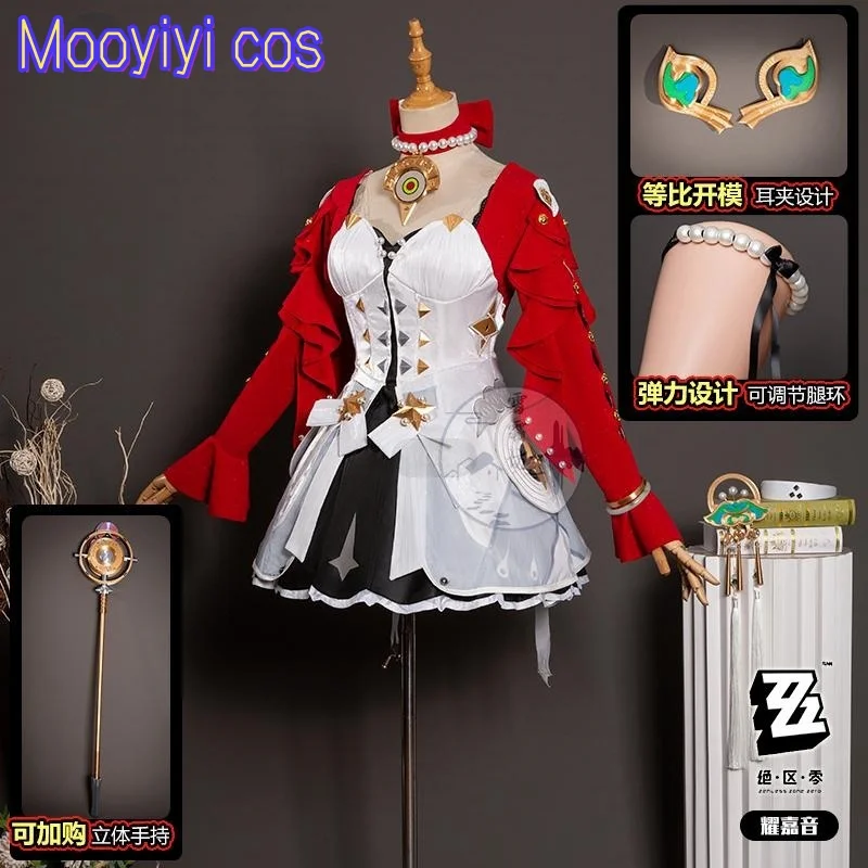 ZZZ جديد أسترا ياو تأثيري حلي بدون نظارات هالوين عيد الميلاد لعب الأدوار حفلة كوميدية S-XXL حجم Zenless منطقة صفر