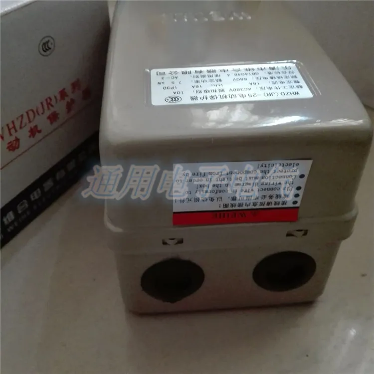 Weihe WHZD [JR] -25/40 Motor Protector Air Pump Switch 7.5KW to 15KW380V