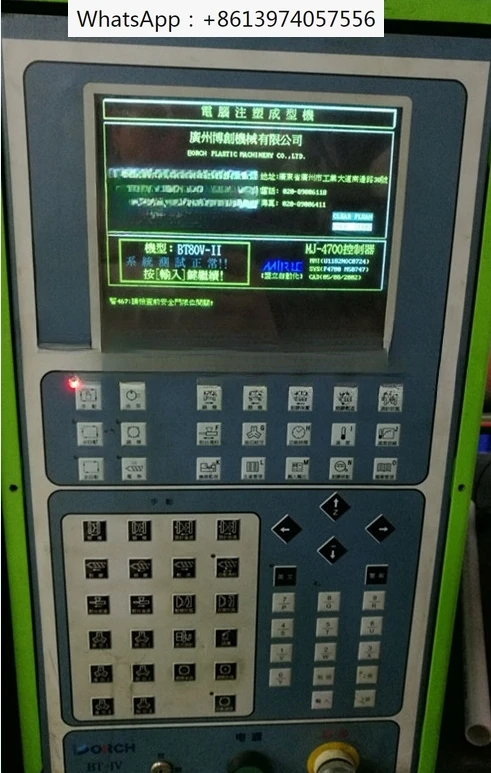 

molding machine display Mengli computer MJ4700 LCD screen Yizumi molding machine display