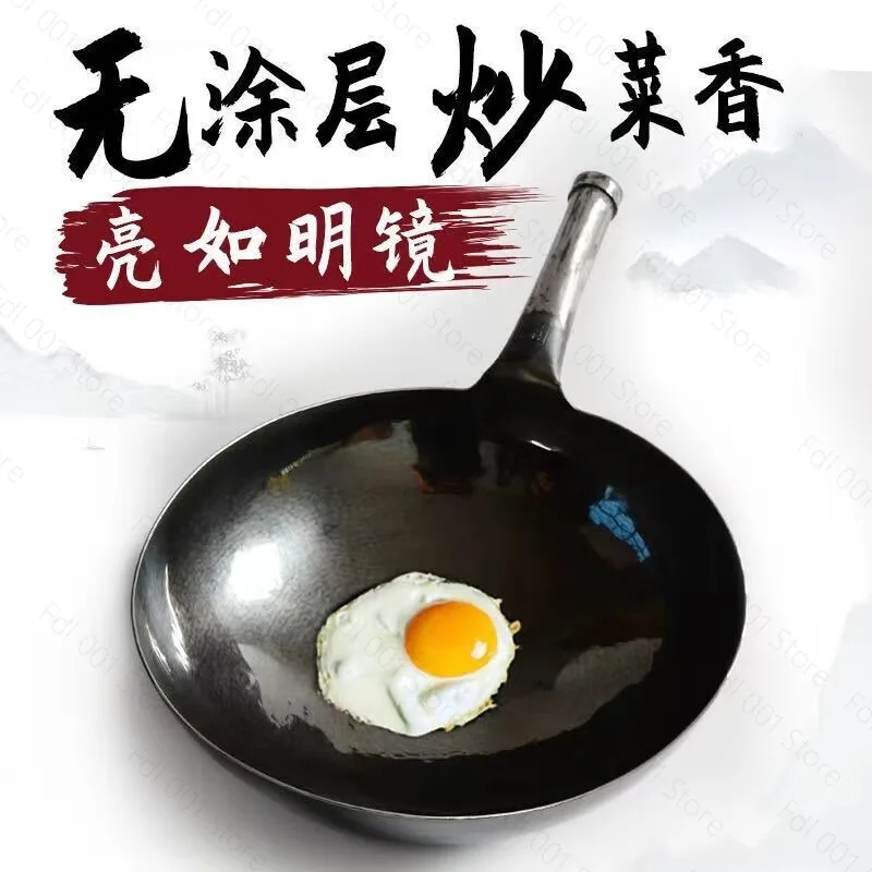Authentic Zhangqiu Purely Hand-Forged Old-Fashioned Black Iron Pot - Household Thickened Uncoated Wok
