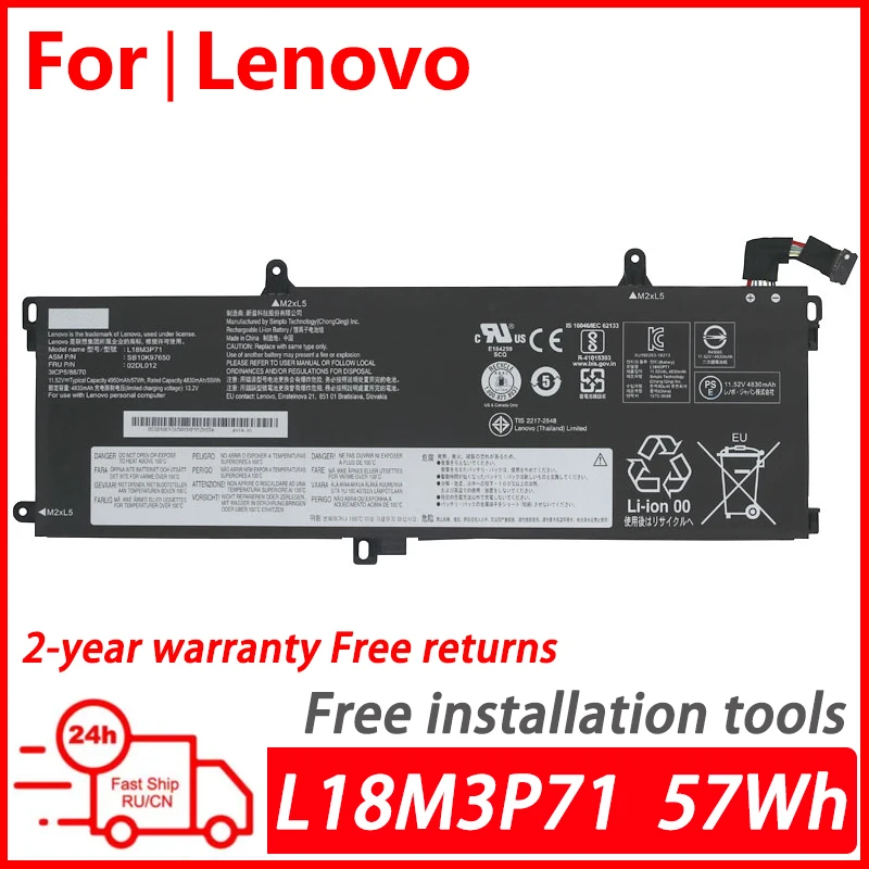 

WANGQIU Original laptop battery for Lenovo Thinkpad P15S Gen1 Gen2 T590 T15 Gen1 Gen2 TP00104C L18L3P71 L18M3P71 L20D3P71