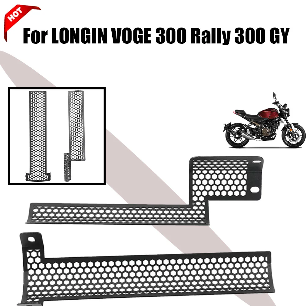 For LONGIN VOGE 300 Rally 300 GY 300GY 2023 Motorcycle Accessories Front Fork Protection Cover Shock Absorber Protection Cover