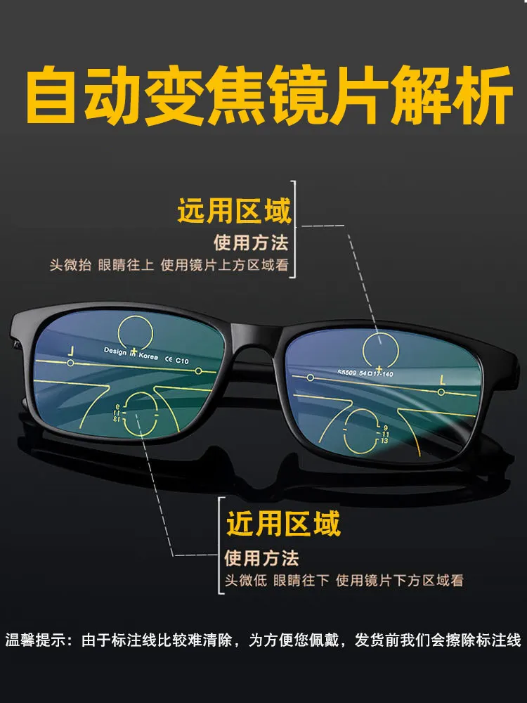 Reading Glasses Adjustable Remote Dual-Purpose Quantum Dual-Light HD Color Changing Glasses Automatic Adjustment Degree