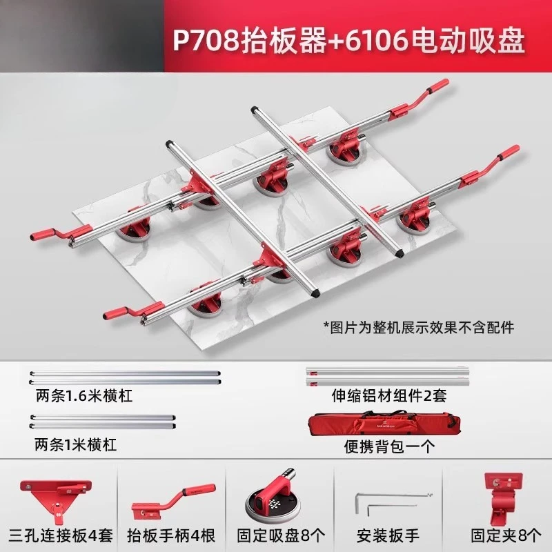 Board Lifter,Large Ceramic Tile Rock Board Vacuum Suction Cup, Auxiliary Artifact For Handling Large Stone And Glass