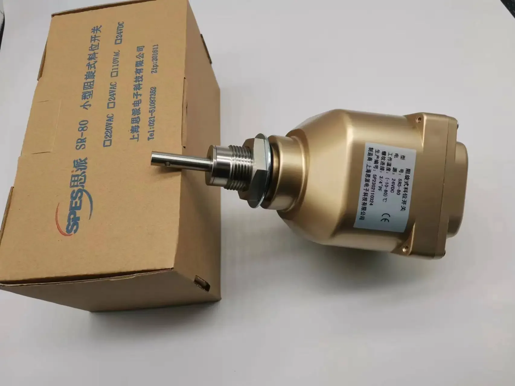 Level SR5-80 putar kecil