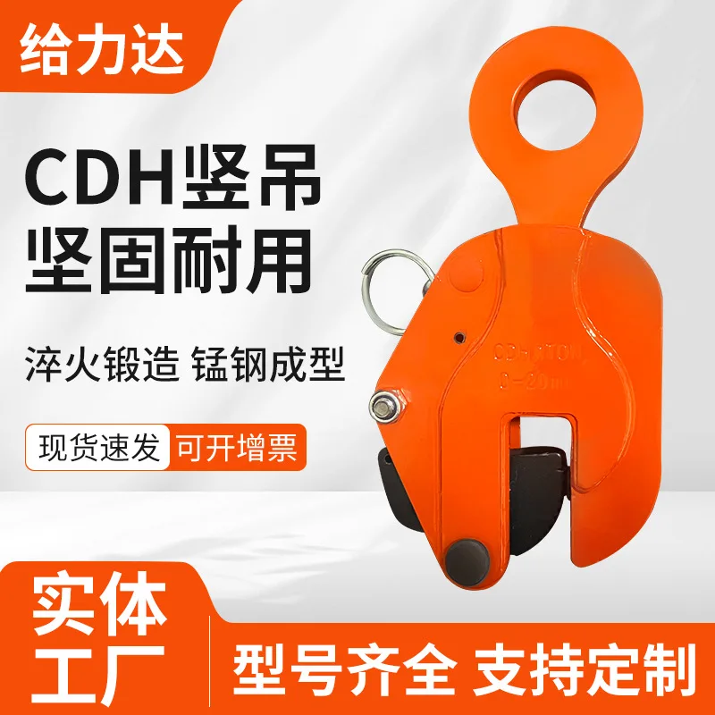 Szczypce do płytek stalowych 8T, pionowe, odporne na zużycie, regulowane, pogrubione, z haczykiem do podnoszenia, antypoślizgowe, do marmuru, betonu, płyt, cegieł, drewna.