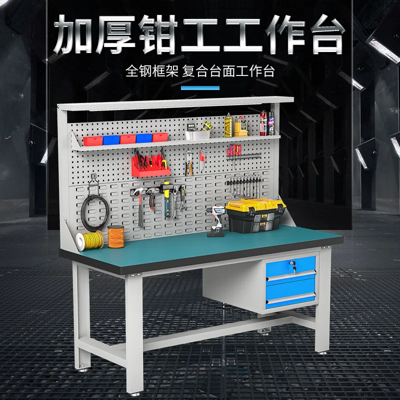Heavy-Duty Anti-Static Workbench – Professional Repair Station, Solid Testing Table, The Gear Every Grown Man Deserves