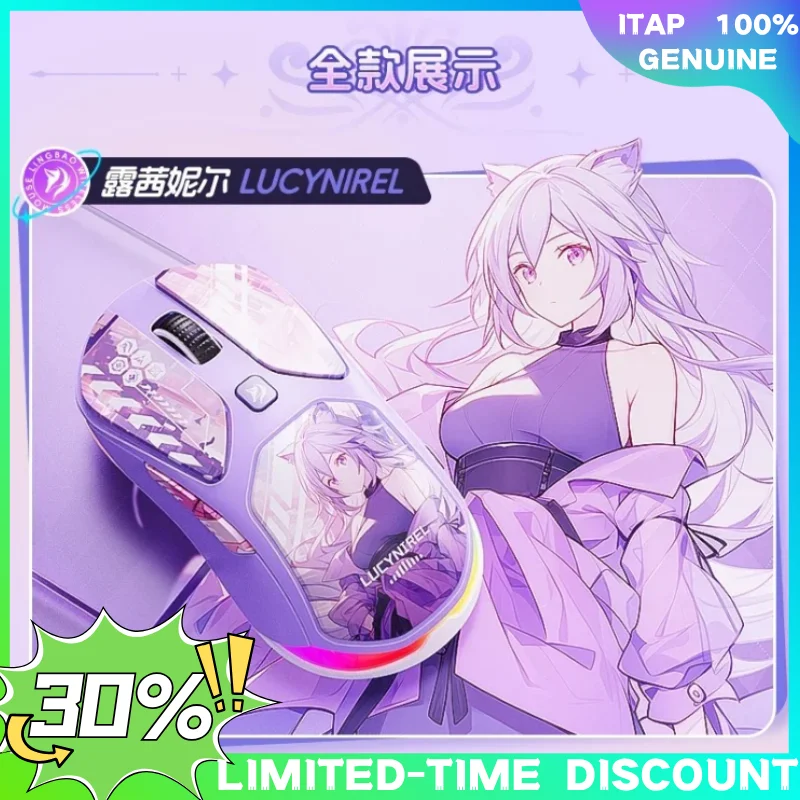 

Новая игровая мышь LingBao M7 с тремя режимами киберспорта, легкая беспроводная Bluetooth-мышь для офиса, ноутбука, эргономичная мышь по индивидуальному заказу