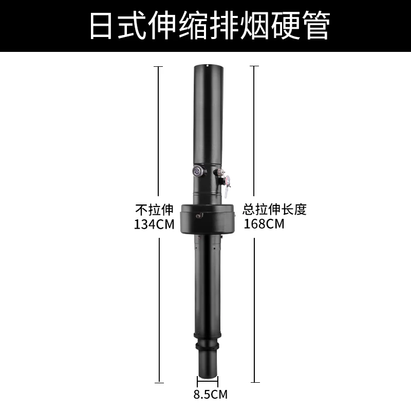 

Barbecue Exhaust Exhaust Pipe Telescopic Japanese-style Commercial Barbecue Shop Smoke Machine Indoor Equipment Hot Pot Shop