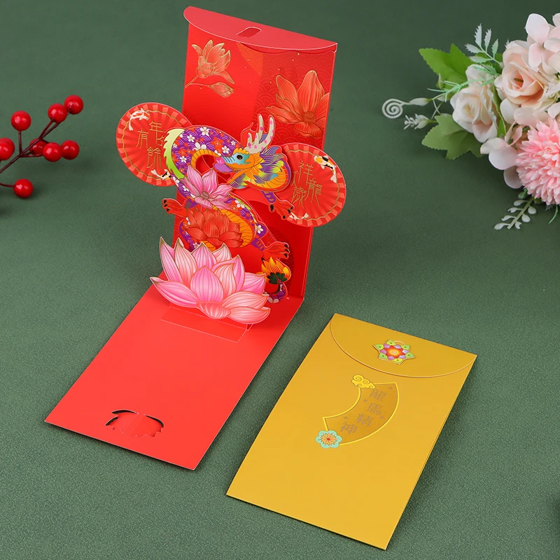 1Pc 2024 3D Chinese Dragon Long Luck Money Bag Red Pocket Hongbao Paper Envelopes Spring Festival New Year Red Envelope