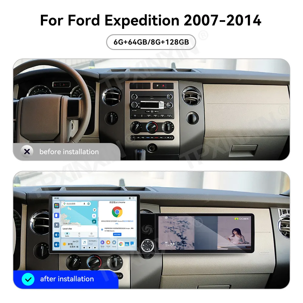 13.1+12.3 Inch Screen Car Radio For Ford Expedition 2007-2014 Android GPS Navigation Multimedia Video Stereo Receiver Head Unit