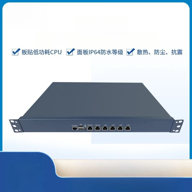 Network security platform, flexible configuration, low power consumption, optional network port industrial computer