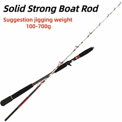Fire Maple 1.8m 6ft strong fishing rod slow jigging casting rod glass solid tip offshore sea boat rods spinning FRP XH power