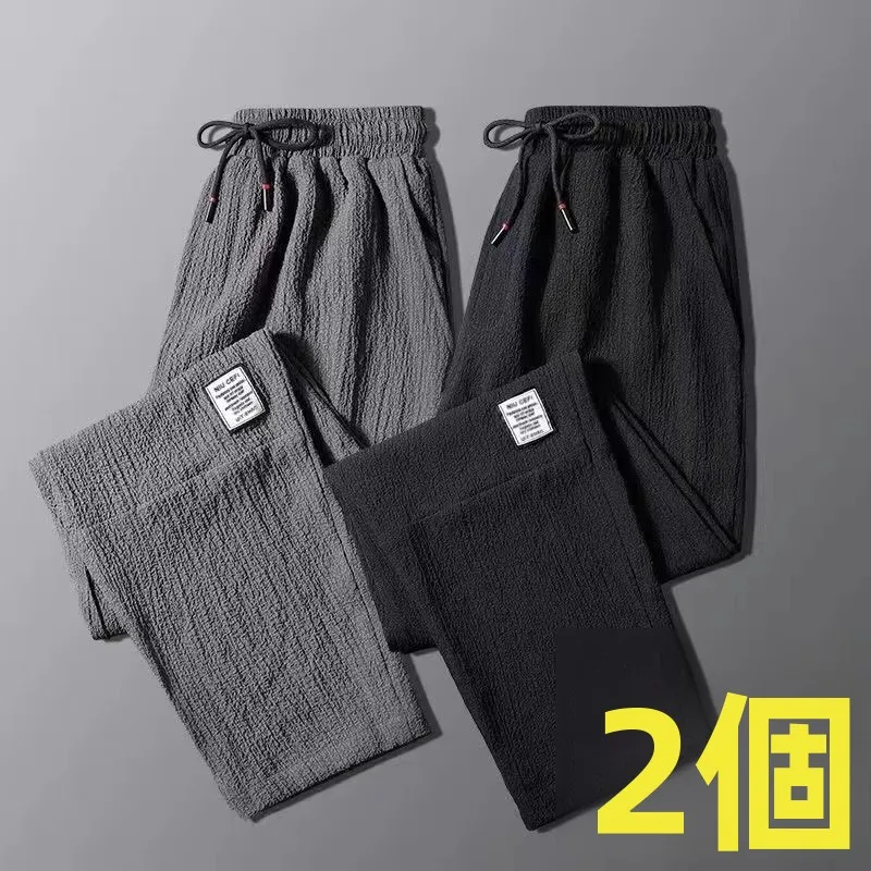 

Ice Silk Thin Casual Pants Men Summer Loose Large Size Linen Straight Leg Long Pants Working out Comfortable Breathable orts