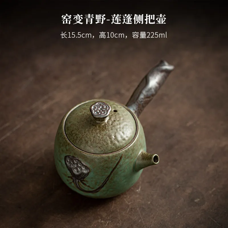 CX kiln-transformed Aono side handle teapot Chinese household filter pot single pot ceramic kung fu tea set