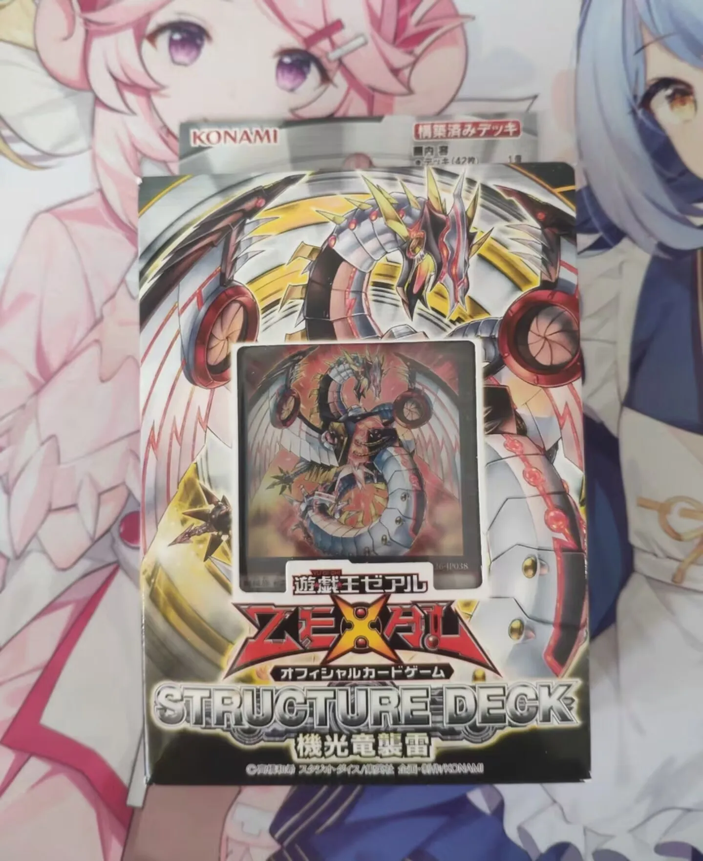 

Yugioh KONAMI Duel Monsters OCG Structure Deck SD26 Cyber Dragon Nova Japanese Collection Sealed BoosterBox