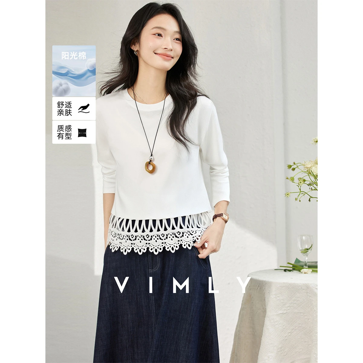 

Женская футболка из чистого хлопка Vimly, осень 2025 г., однотонные кружевные футболки с длинными рукавами и вырезами, повседневные базовые женские топы A2817