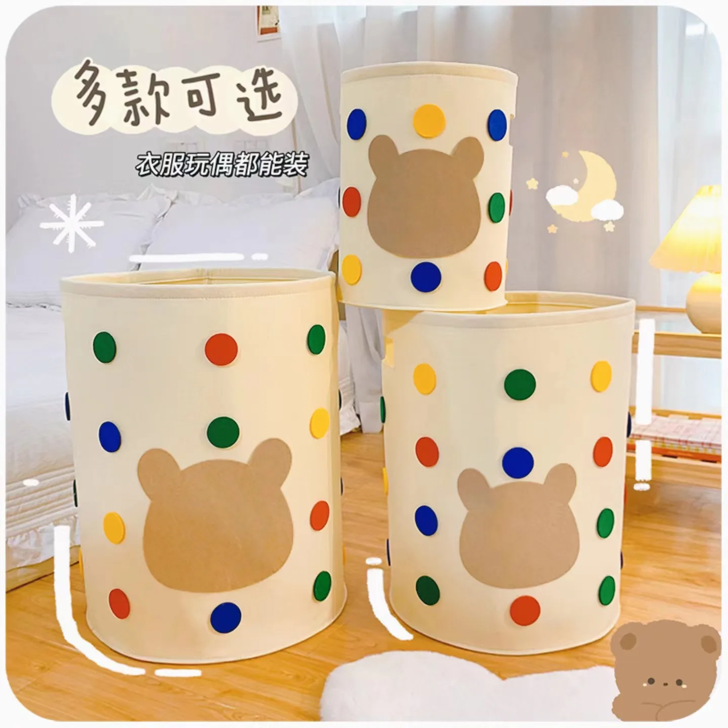 

Light Colored Polka Dot Felt Laundry Basket Large Capacity Sundries Storage Bucket Household Bathroom Storage Clothes Storage