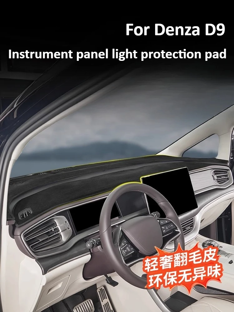 

For Denza D9 central control instrument panel sunscreen and light protection mat shading heat insulation accessories