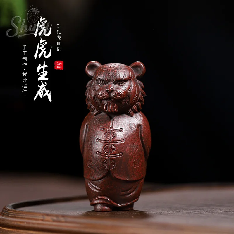 Yixing Purple Sand Tea Pet Can Be Raised, Tiger-like Tea Table Ornament, Zodiac Hand-held Ornament