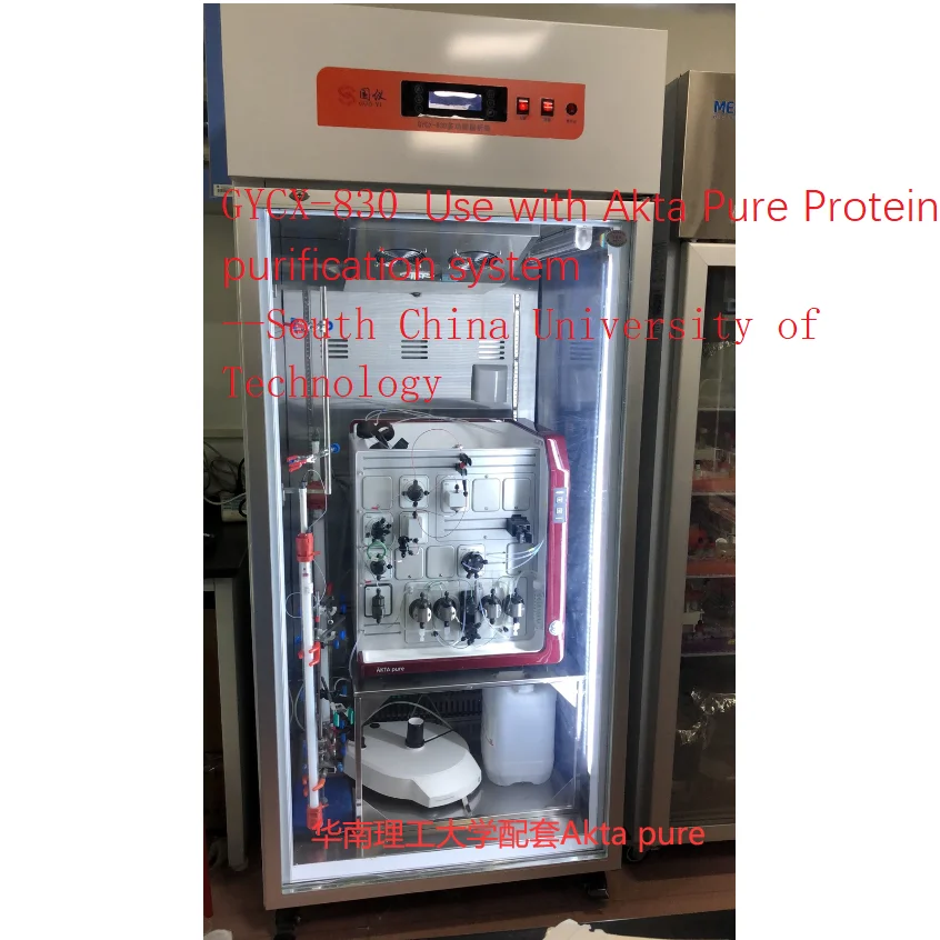 Suitable for all new smart devicesGYCX-1000L Customized Vertical Laboratory Vitrine Refrigerator 4C Low Temperature Reagent Stor
