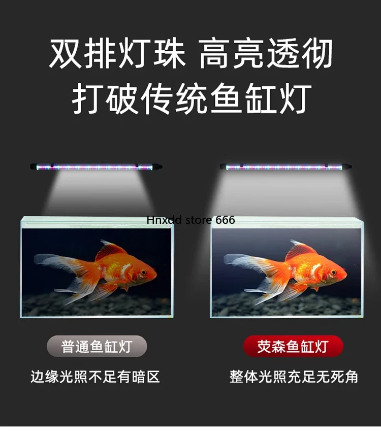 LED waterproof lamp one to four double row lamp bead fish tank aquarium aquatic lamp