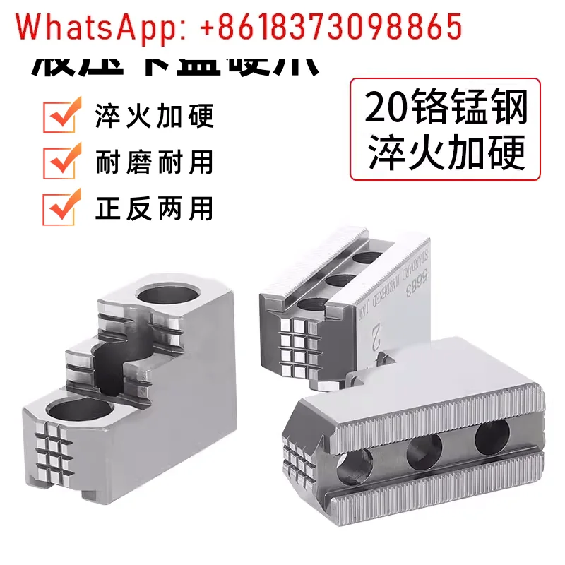 

1PCS hydraulic chuck hard claw 6/8/10/12 inch hydraulic pressure positive and negative strength
