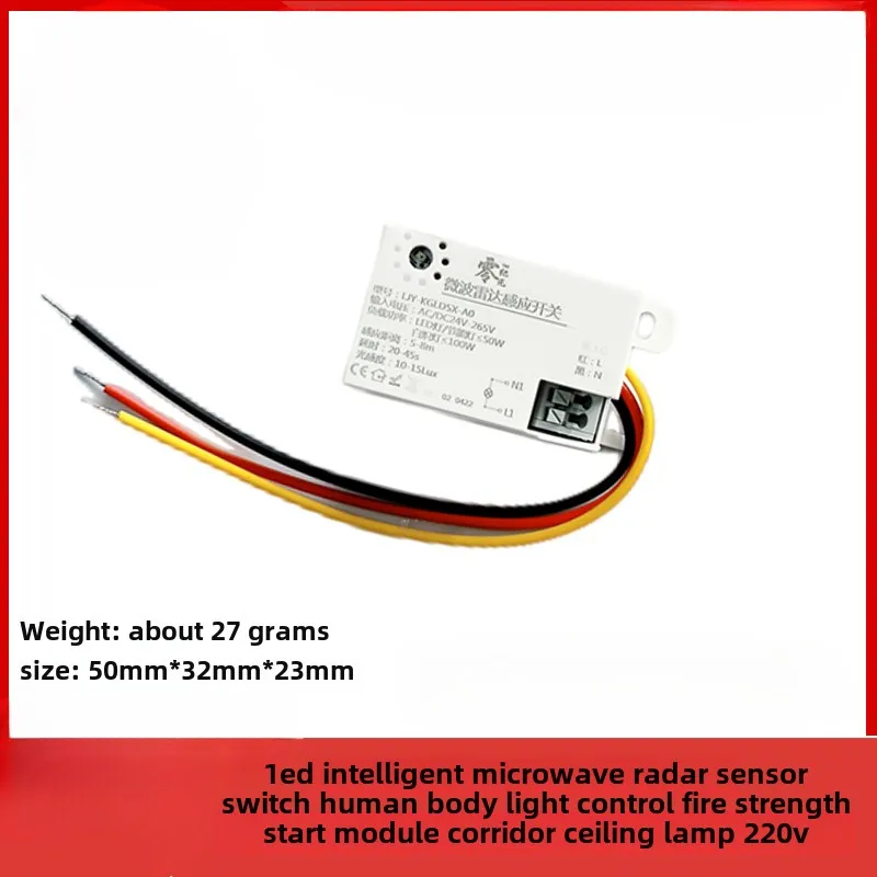 5PCS LED intelligent microwave radar induction switch human light control fire strong start module corridor ceiling light 220V