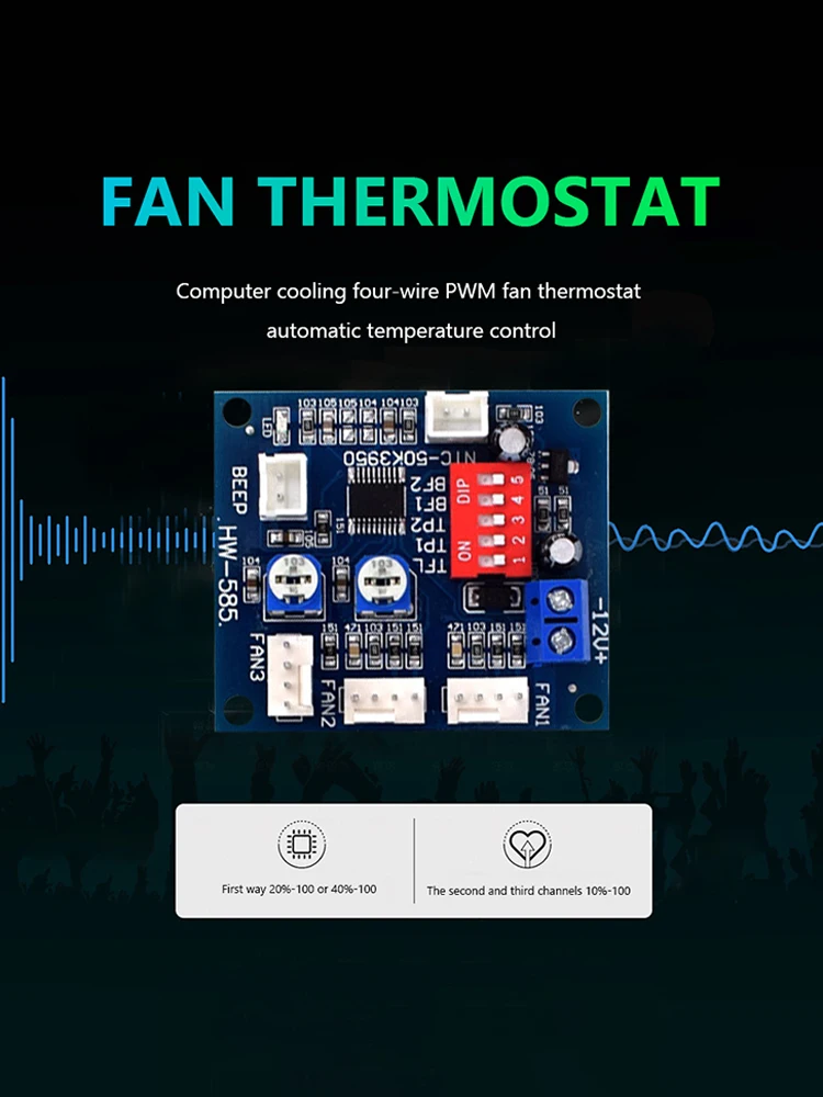 4 線式モジュールボード PWM 速度温度コントローラー HW-585 PWM ファン速度温度コントローラー PC コンピューター用