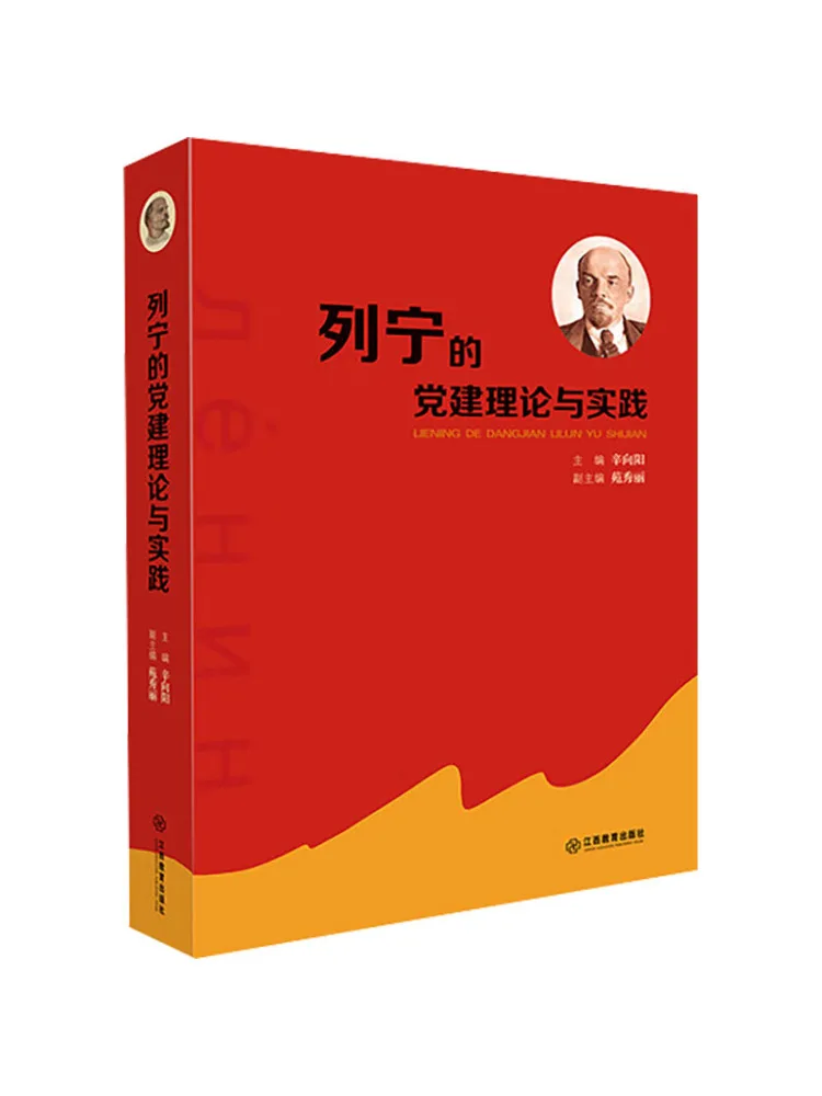 

Book-Winshare The Theory and Practice Of the Party Building in Lining