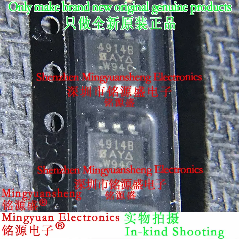 

Brand New Original Genuine Si4914Bdy-T1-E3 Si4914Bdy Si4914 Silk Screen Printing Processing 4914B Sop8 Ic Chip 1/5/10/25/50/75/100/Pcs