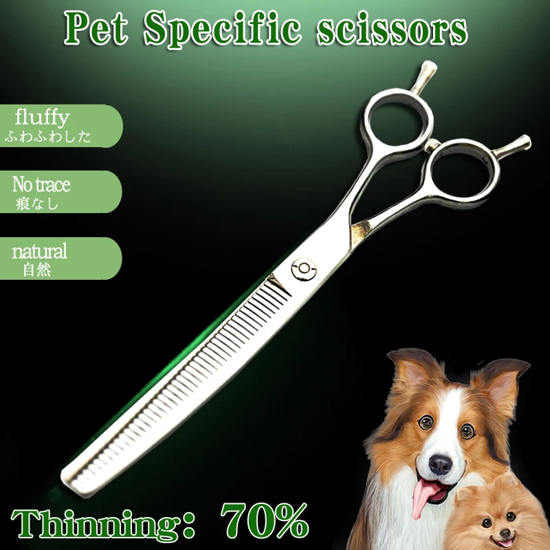 Pet Scissors, Dog Beauty, Teddy Trimming, 7-inch Double Tailed Thinning Bent Teeth Clipper, Home Learning, Bent Pong, Natural