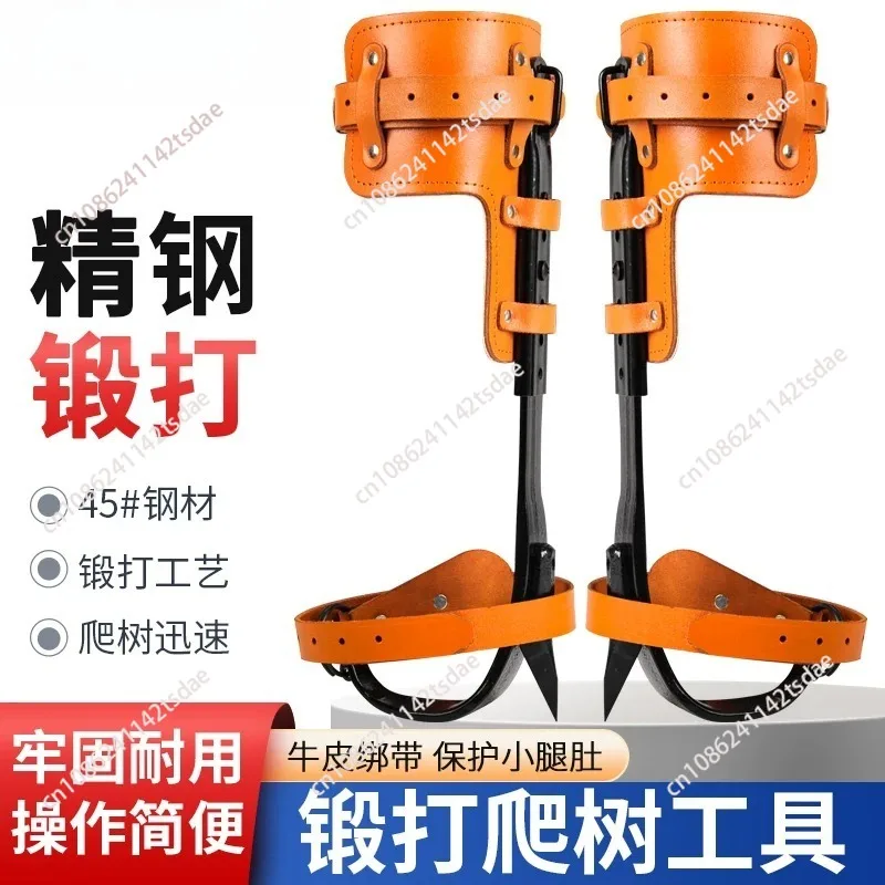 Forged Adjustable Tree Climbing Tool, Full Cowhide Anti‑Slip Foot Strap, Wasp‑Collecting Climbing Shoes with Iron Buckle