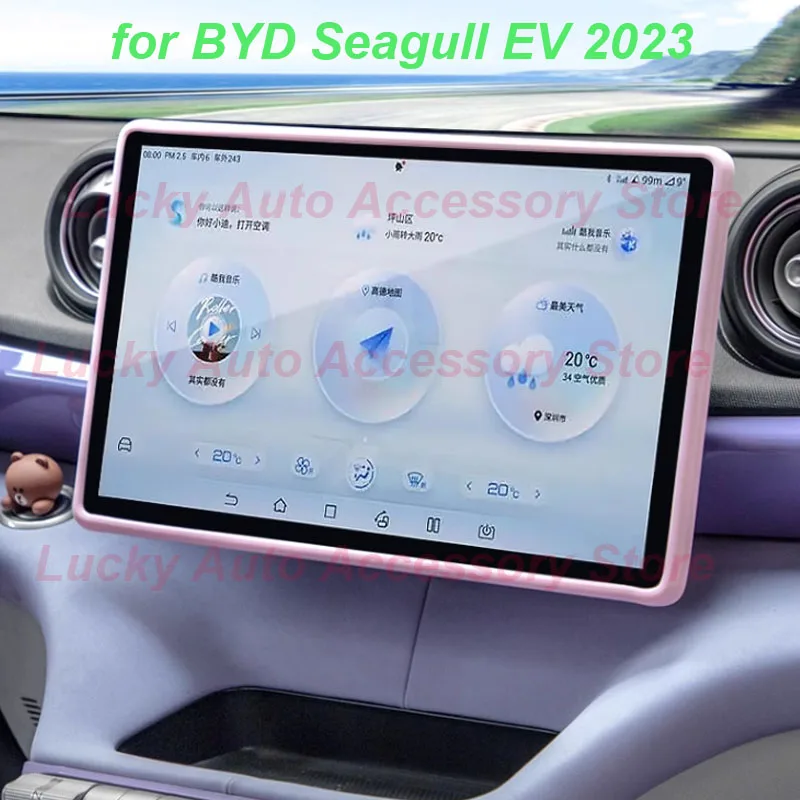 

Car Navigation Screen Protective Frame for BYD Seagull EV 2023 Navigation Display Silicone Dashboard Frame Interior Accessories