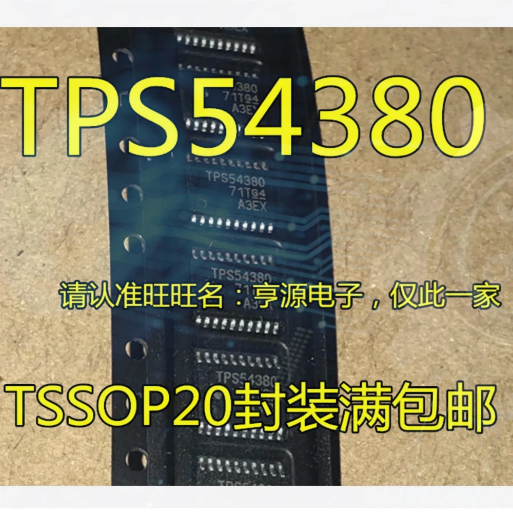 10pieces TPS54380 TPS54380PWPR TSSOP-20 Ex-stock Immediate Delivery