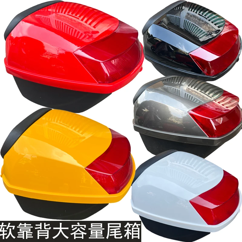 

Electric Motorcycle Trunk Universal Thickened Large Anti-shake Electric Vehicle Trunk Motorcycle Storage Tool Box