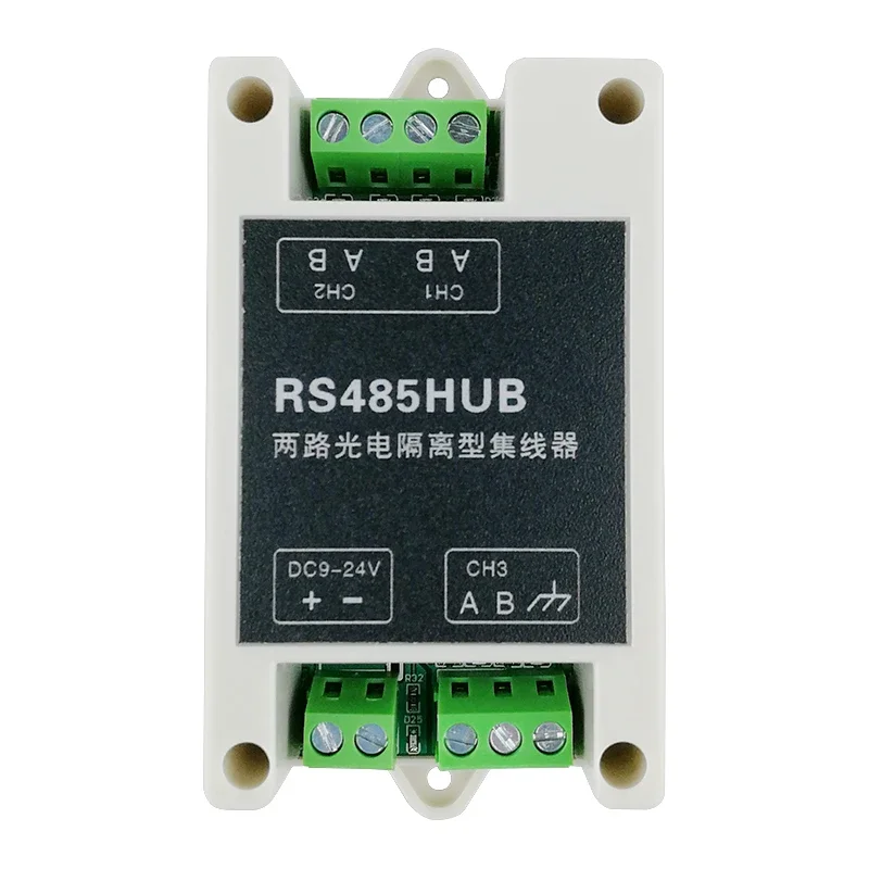 Industrial-grade 3-channel Isolated RS485 Hub, Code Distributor, Repeater, HUB, Two-way Communication