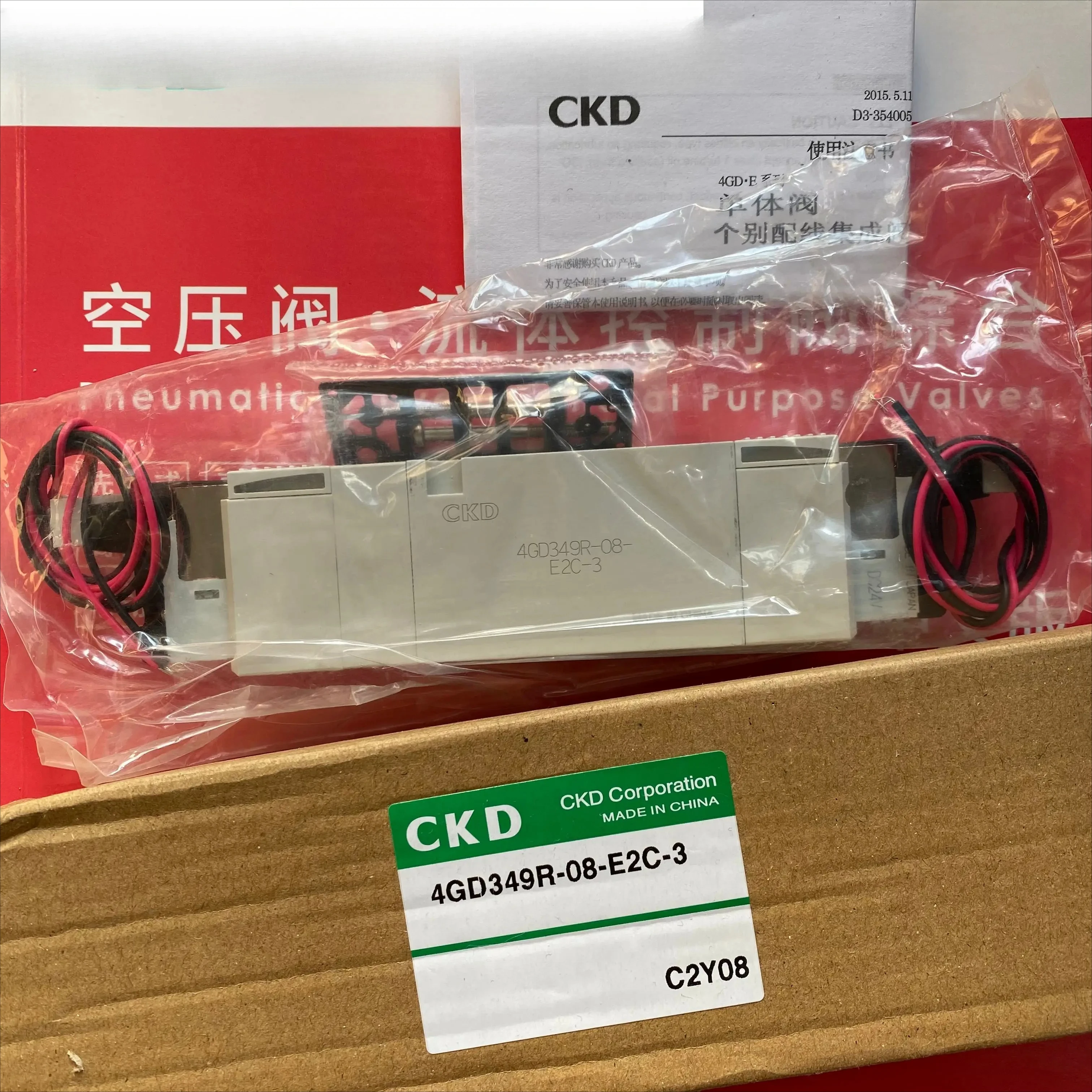 

Solenoid valve 4GD349R-08-E2C-3 4GD349-E2 4GD340-C8-E2C BC