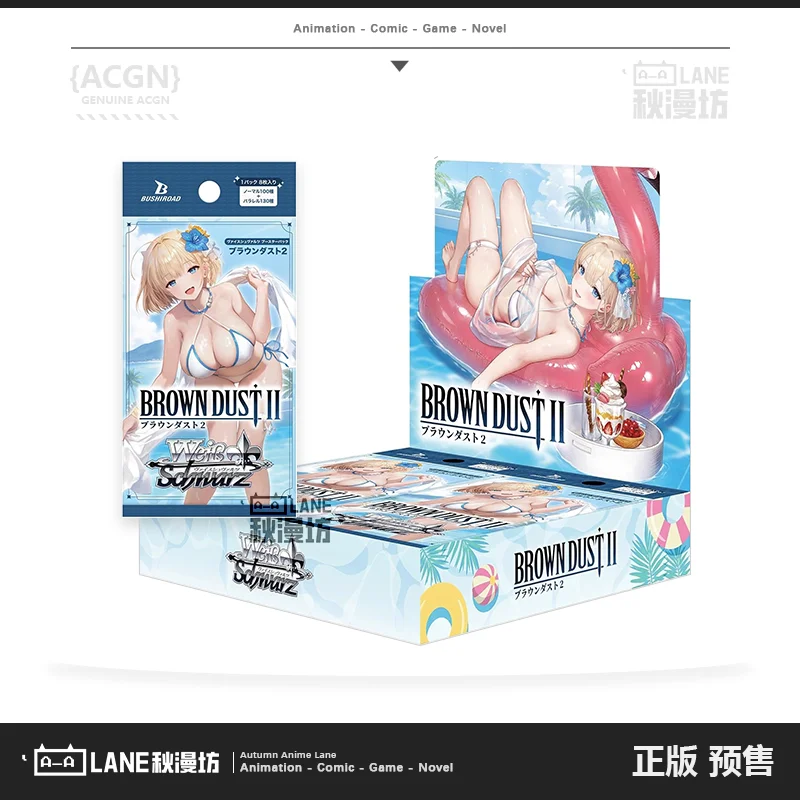 Board Game Japan - Bushiroad Weiss Schwarz Brown Dust Ii