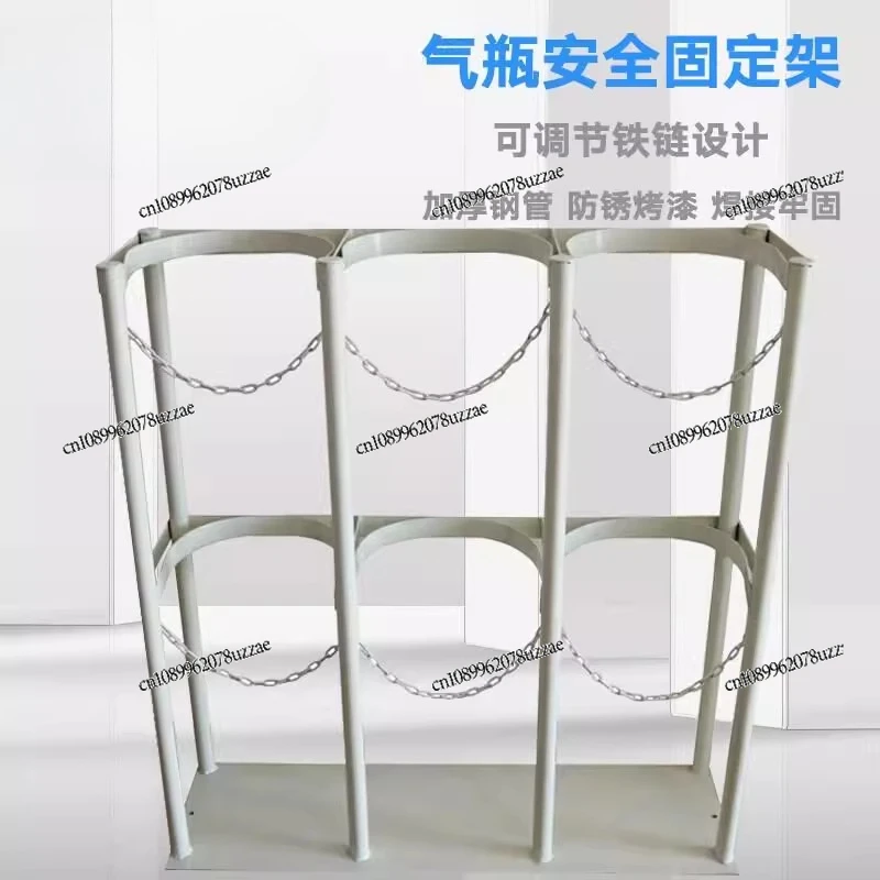 WWK050 Cylinder Storage Rack 40L F Fixed Rack Oxygen Nitrogen Cylinder Fixed Rack (White - Three
