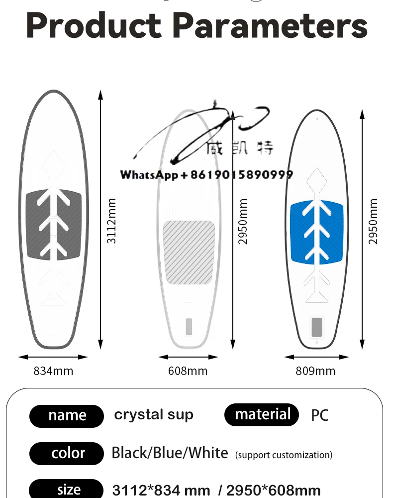 

Favorite 2025 New Trendy Inflatable Wholesale Transparent sup Paddle Board for Surfing
