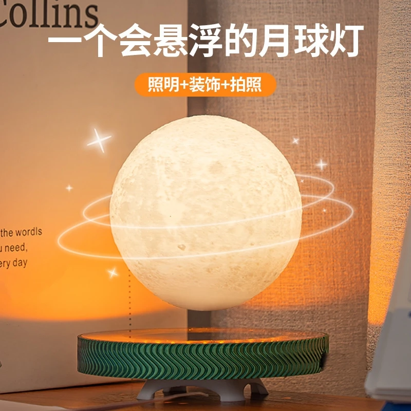 Magnetic Levitation Creative Wireless Bulb Lamp Floating Light Bulb Gravity Lamps Magnetic Levitating Home Office Decor