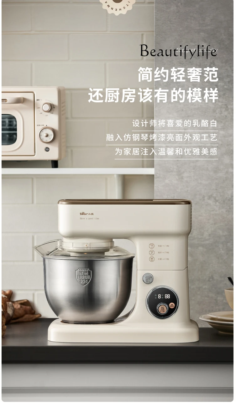 Nordic Household Small Multi-Functional Automatic Stirring Machine