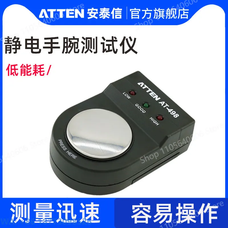 New Anti-static Wrist Strap Tester, Electrical Detector Tester Anti-static, 1PCS